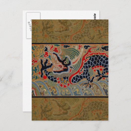 Chinesisches Drachensymbol Antiasiatisch Postkarte (Vorne/Hinten)