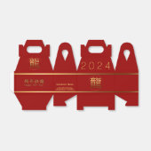 Chinesisches Drago Year Gold Ideogram Business Gab Geschenkschachtel (Ungefaltet)