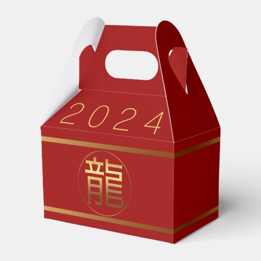 Chinesisches Drago Year Gold Ideogram Business Gab Geschenkschachtel (Vorderseite)