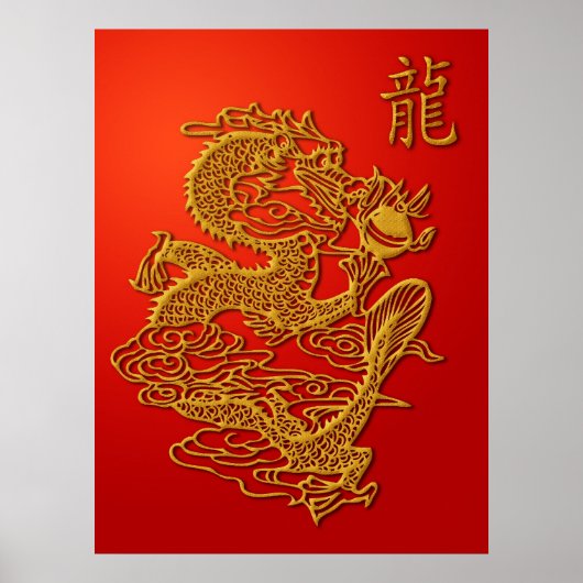 Chinesisches Dragon Illustration Poster (Vorne)