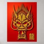 Chinesisches Dragon Illustration Poster (Vorne)