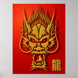Chinesisches Dragon Illustration Poster