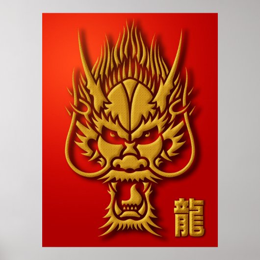 Chinesisches Dragon Illustration Poster (Vorne)