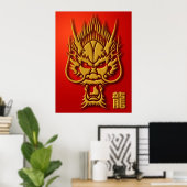 Chinesisches Dragon Illustration Poster (Heimbüro)