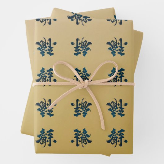 Chinesisches Drehbuch-Set für Gold Geschenkpapier Set (Beispiel)