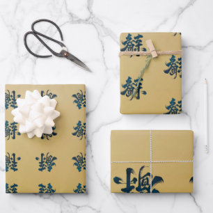 Chinesisches Drehbuch-Set für Gold Geschenkpapier Set