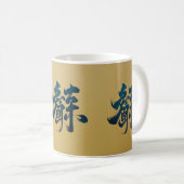 Chinesisches Drehbuch-Set für Gold Kaffeetasse (VorderseiteRechts)