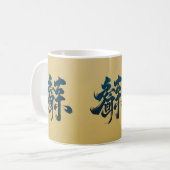 Chinesisches Drehbuch-Set für Gold Kaffeetasse (Vorderseite Links)