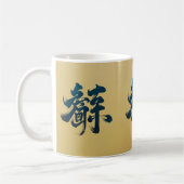 Chinesisches Drehbuch-Set für Gold Kaffeetasse (Links)