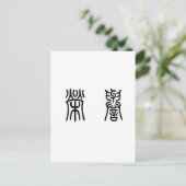 Chinesisches Ehrenzeichen Postkarte (Stehend Vorderseite)