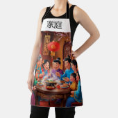 Chinesisches Familienfest Schürze (InSitu)