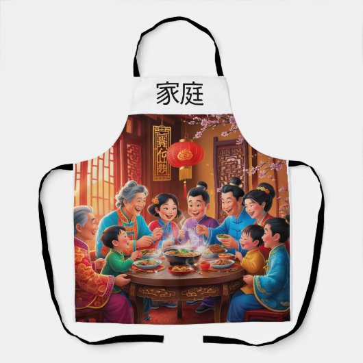 Chinesisches Familienfest Schürze (Vorderseite)