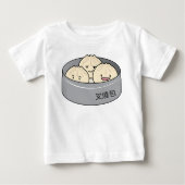 Chinesisches Frühstück der schwachen Summe des Baby T-shirt (Vorderseite)