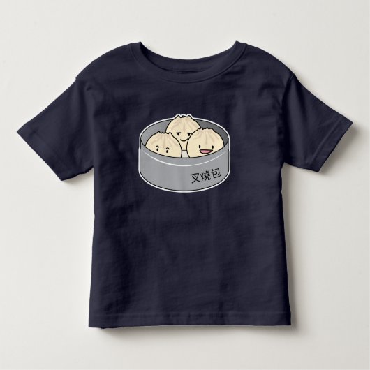Chinesisches Frühstück der schwachen Summe des Kleinkind T-shirt (Vorderseite)
