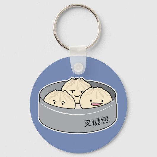 Chinesisches Frühstück der schwachen Summe des Schlüsselanhänger (Vorderseite)