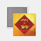 Chinesisches FU Luck Laterne Dragon Jahr Gruß SqM Magnet (Vorderseite/Rückseite)