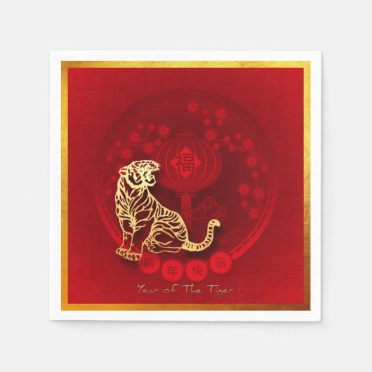 Chinesisches FU Luck Laterne Tiger Jahr Gruß PN01 Serviette (Vorderseite)