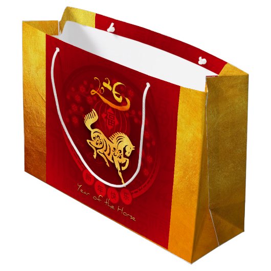 Chinesisches FU Luck Laternenpferd Jahr Gruß LGB2 Große Geschenktüte (Rückseite Schrägansicht)