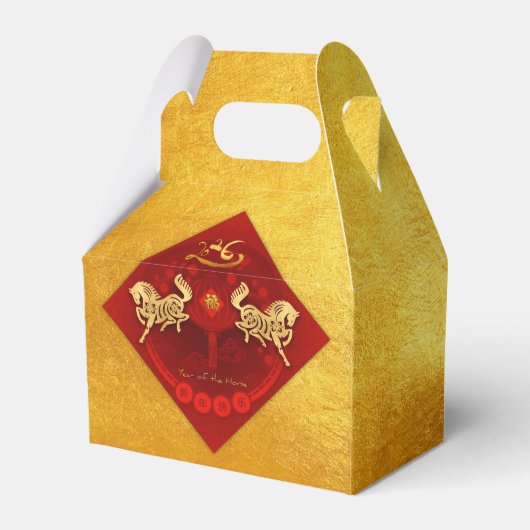 Chinesisches FU Lucklantern Horse Year Party GFB01 Geschenkschachtel (Rückseite)