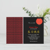Chinesisches Geburtstagsthema Einladung (Stehend Vorderseite)