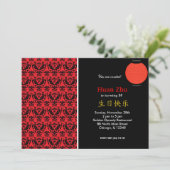 Chinesisches Geburtstagsthema Einladung (Stehend Vorderseite)