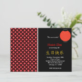 Chinesisches Geburtstagsthema Einladung (Stehend Vorderseite)
