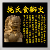 Chinesisches Gedicht - Lion-Eating Poet Poster (Vorne)
