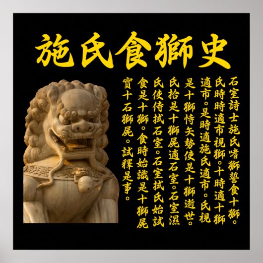 Chinesisches Gedicht - Lion-Eating Poet Poster (Vorne)