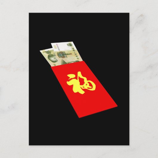 Chinesisches Geld Postkarte (Vorderseite)