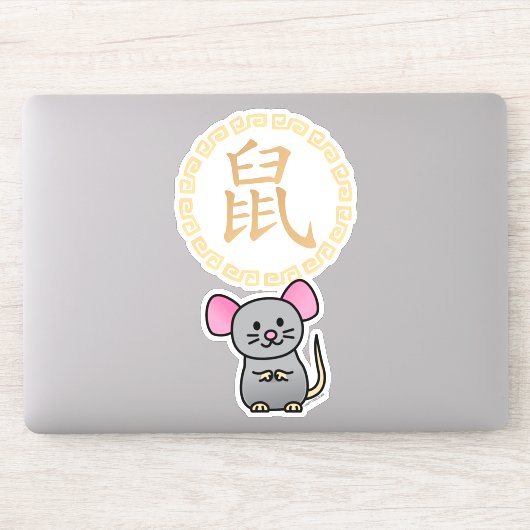 Chinesisches Geldmondrot der Ratte des neuen Aufkleber (Computer)