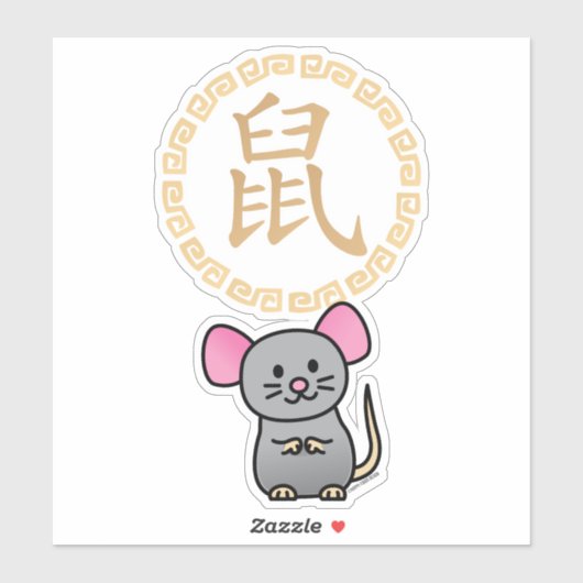 Chinesisches Geldmondrot der Ratte des neuen Aufkleber (Blatt)