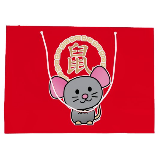 Chinesisches Geldmondrot der Ratte des neuen Große Geschenktüte (Rückseite)