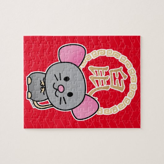 Chinesisches Geldmondrot der Ratte des neuen Puzzle (Horizontal)