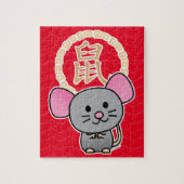 Chinesisches Geldmondrot der Ratte des neuen Puzzle (Vertikal)