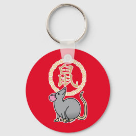 Chinesisches Geldmondrot der Ratte des neuen Schlüsselanhänger