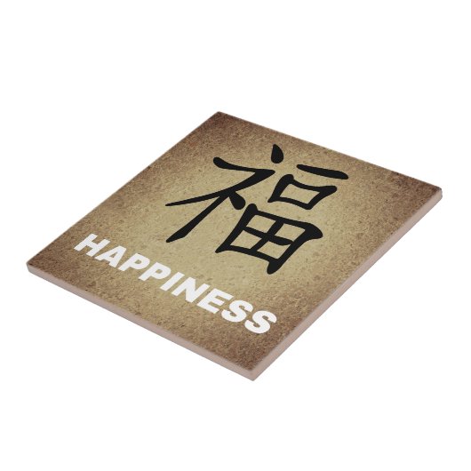 Chinesisches Glück Fliese (Seite)