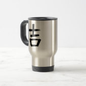 CHINESISCHES GLÜCK-SYMBOL REISEBECHER (Vorderseite Links)