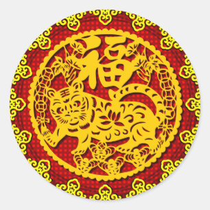 Chinesisches Glück-Symbol Runder Aufkleber
