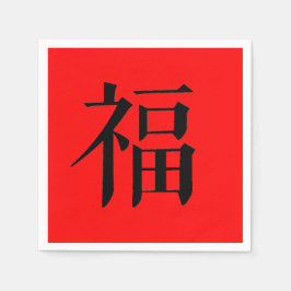 Chinesisches Glückssymbol-Dinner-Party Serviette