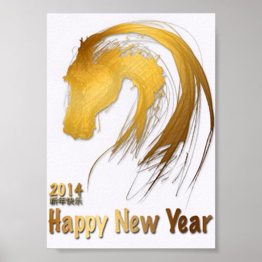 Chinesisches Gold Horse Year 2014 Zodiac Poster (Vorne)