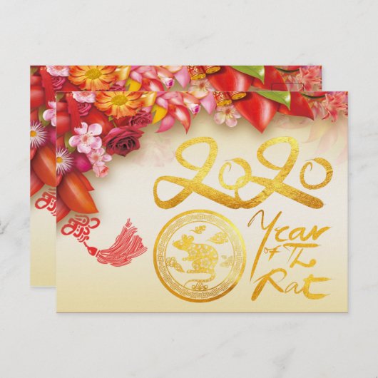 Chinesisches Gold Papier-Schnitt Rat 2020 Postkart Postkarte (Vorne/Hinten)