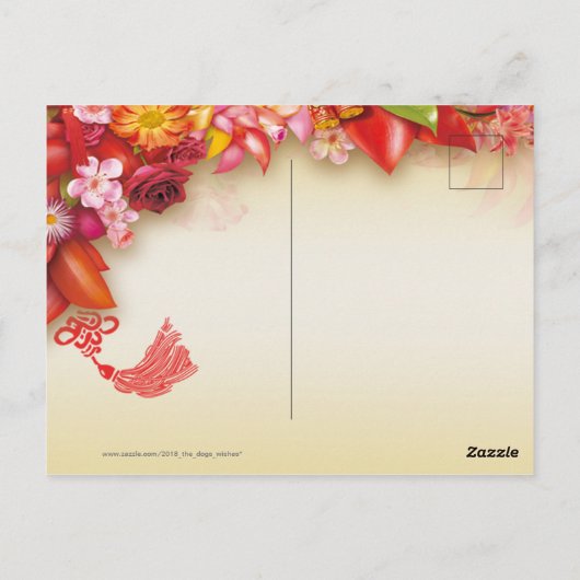 Chinesisches Gold Papier-Schnitt Rat 2020 Postkart Postkarte (Rückseite)