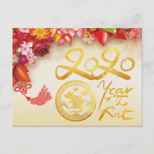 Chinesisches Gold Papier-Schnitt Rat 2020 Postkart Postkarte (Vorderseite)