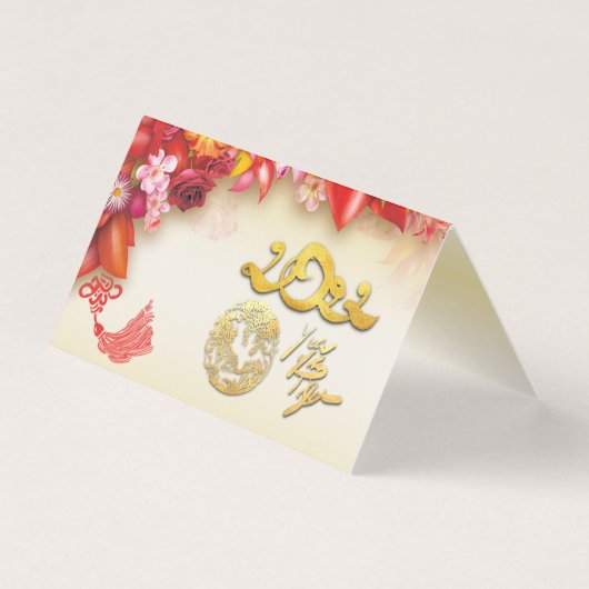 Chinesisches Gold Papier-Schnitt Tiger 2022 FBC (Vorderseite)