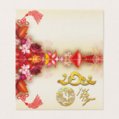 Chinesisches Gold Papier-Schnitt Tiger 2022 FBC (Außenseite Aufgefaltet)