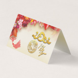 Chinesisches Gold Papier-Schnitt Tiger 2022 FBC