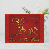 Chinesisches Goldenes Ziegenfleisch Lunar Neujahr  Einladung (Stehend Vorderseite)