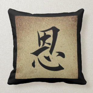 Chinesisches GRACE Symbol Asian Theme Square Kissen