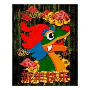 Chinesisches grünes Gold-Neujahr des Drachen 2024 Poster