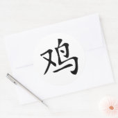 chinesisches Hahnensymbol Runder Aufkleber (Umschlag)